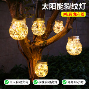 Solar Powered Glass Bottle Star Lights Garden Decorative Lanterns Wedding Souvenirs Outdoor Courtyard Waterproof Wishing Lanterns