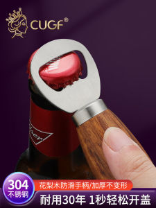 Creative Beer Opener: 304 Stainless Steel Bottle Opener & Kitchen Dining Table Accessories