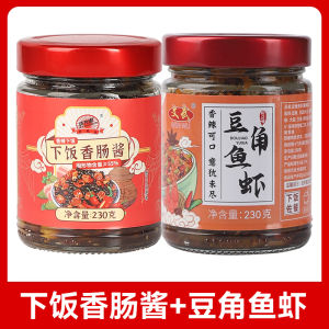 Spicy Sausage Sauce Mixed Noodles Rice Seasoning Bottle Fermented Black Beans Hot Sauce Seasoning Ready to Eat Soup Accompaniment