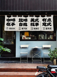 Khăn Treo Cửa Hàng Cà Phê Phong Cách Trung Hoa Mới Khăn Treo Tường Có Thể Giặt Bằng Tay Và Máy Hình Dạng Chữ Nhật