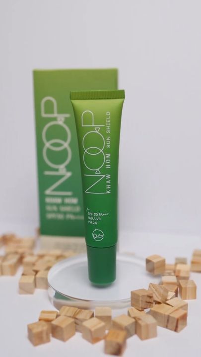 Noop กันแดดลดสิว ครีมกันแดด Sunscreen กันแดดข้าวหอม เนื้อบางเบา เกลี่ยง่าย SPF 50 PA+++ UVA/UVB