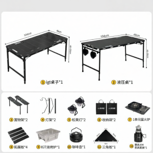 BUZHIHUANGYE | Portable Multifunction Folding Camp Table