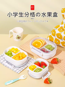 กล่องอาหารเด็ก เรซินพลาสติกเกรดอาหาร กล่องใส่อาหารสำหรับเด็กอนุบาล กล่องเก็บอาหารแบบพกพาสำหรับเด็กอนุบาล