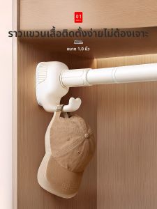ZHIFAN | No-Drill Extendable Closet Hanger Rod for Bathroom