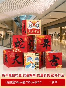 New Store Opening Atmosphere Decoration Set KT Board Ornaments Business Flourishing Shop Front Balloon Scene Festive Supplies