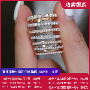 18K Gold Diamond Ring True Diamond VS/DE Color Single Wear Stackable Ring Ins Style Fashion Jewelry Accessory for Men And Women