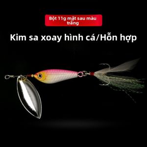 HISTAR | Mồi Giả Lông Vũ Quay