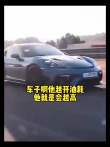 Fuel Treasure OIL-SAVE Treasure Gasoline Add Fuel Additives 燃油宝 省油宝 汽油添加剂 燃油添加剂 省油 燃油宝汽油添加剂节油宝除积碳清洁剂三元催化器通用60ml