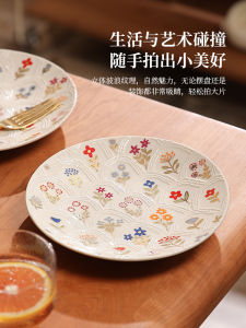 Bát Tráng Men Trang Trí Nổi Bằng Sứ Đẹp Mắt Thanh Lịch Nghệ Thuật Dùng Tại Nhà Bát Ăn Sáng Bát Mì Hình Tròn Kích Thước 8 Inch