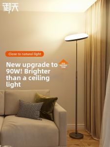 High Power Super Bright Floor Lamp Table Light