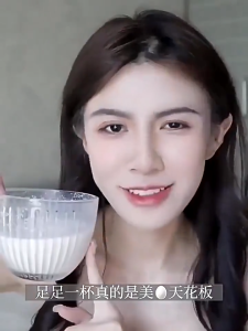 Local Stock Percent Authentic Halal Almond Seven White Drink Whitening SlimmingIndividually Packaged燕窝胶原蛋白杏仁七白饮 COD