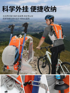 Outdoor Climbing Bag 15L Running Backpack Supply Equipment Short Trip Small Backpack Double Shoulder Outdoor Sports Bag