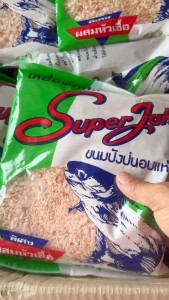 เหยื่อตกปลาซุปเปอร์แจ๊ก ขนาด 400 กรัม เหยื่อตกปลาSuper Jake ขนมปังป่นแห้งผสมหัวเชื้อ  ขนมปังป่นแห้งผสมหัวเชื้อเกล็ดแดงSuper Jake ตกปลาหน้าดิน ตกปลาเกล็ด ตกปลาหนัง