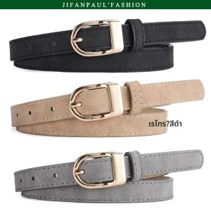 Simple & Stylish Belt Tan Leather