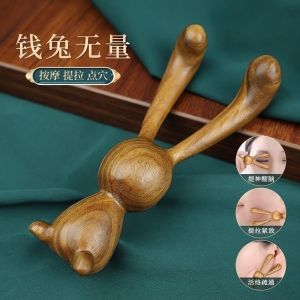 Gậy Mát-xa Gỗ Đàn Hương Thỏ Nhỏ Nâng Cằm Cải Thiện Vòng Đen Trên Mắt Gõ Trán Quà Tặng Thủ Công Mỹ Nghệ Gỗ