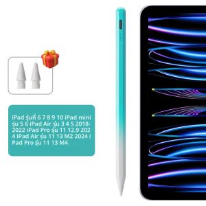 สําหรับ iPad Air M2 2024 ดินสอ Stylus พร้อม Palm Rejection Tilt ปากกาแท็บเล็ตสําหรับ iPad Pro M4 Pro 11/12.9 iPad 5/6/7/8/9/10th Mini 6