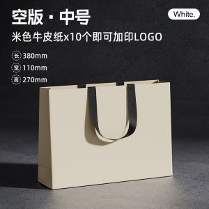 High-End Pure Color Leather Handbag Black White Gift Bag Clothing Paper Bag with Handle for Fashion Accessories And Gifts