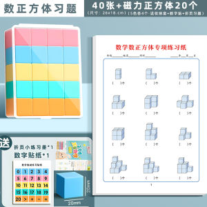 Giáo Dục Học Tập Bút Chì Môn Toán Hình Thể Hình Cho Học Sinh Lớp Một Bồi Đáp Không Đủ Vật Liệu Cấp Độ