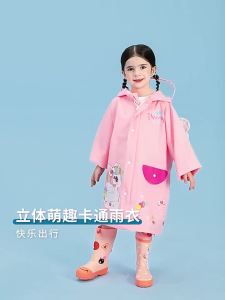 Áo mưa trẻ em bé gái bé trai Áo mưa bé gái Quần áo chống mưa