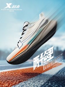 XTEP | Giày chạy bộ nam chống mài mòn và giảm sốc thế hệ thứ 3