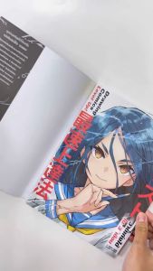 อินโฟเพรส Drawing Comics Level Up! วาดเก่งได้ใน 3 เดือน - 74305