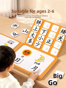 STARRY ARK | 启蒙 Recognition Learning Book