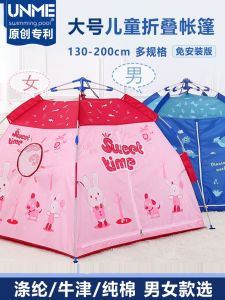 Pink Indoor Pop-up Breathable Cotton Play Tent