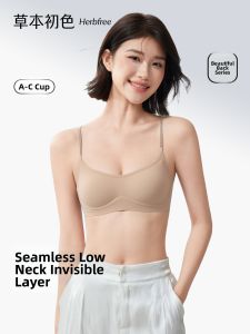 Ultra-low Neckline Invisible Thin Strap Small Chest Bra