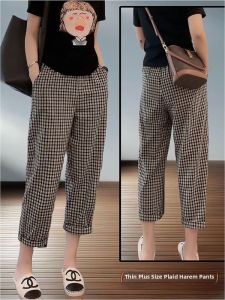 Stylish Versatile Plaid Loose Casual Harem Pants