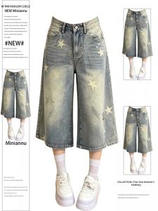 QIANCHANGNAAI | Retro Washed Distressed Wide Leg Denim Shorts