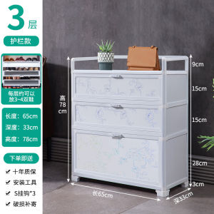 Aluminum Alloy Shoe Cabinet Minimalist Economical Space-Saving Home Doorway Outdoor Balcony Shoe Cabinet Sunscreen and Waterproof Storage Cabinet