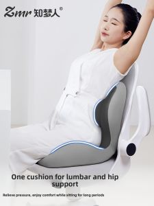 ZHIMENGREN | Tailbone Pressure Relief & Waist Protecting Office Chair Cushion