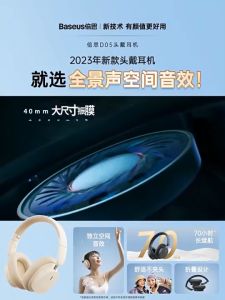 Baseus Bowie D05 Wireless Headphone Bluetooth 5.3 Earphone HIFI Stereo Headset 40mm Driver Foldable Over Ear Headphone