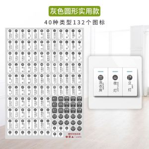 Luminous Switch Label Stickers Home Wall Decals Panel Indicator Total Circuit Breaker Mark PVC Material Cute Style Decorations
