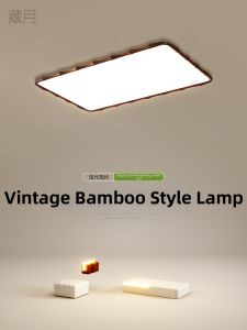 Vintage Style Full Spectrum LED Ceiling Light