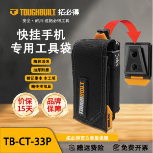 Túi Đựng Dụng Cụ Điện Thoại Di Động TOUGHBUILT TB-CT-33P Vải Oxford Chống Mài Mòn Đeo Chéo Dụng Cụ Làm Việc Thương Hiệu TOUGHBUILT