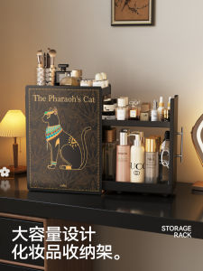 Meisda Large Capacity Cosmetic Storage Box Dustproof Desktop Makeup Organizer Drawered Storage Box for Skincare Products