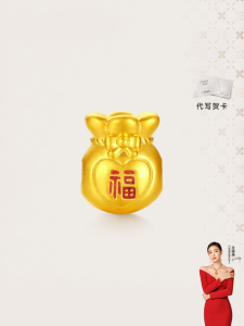 Lucky Gold Bead Bracelet Charm