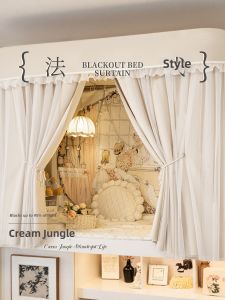 SHUANGXI | U-Shaped Track Bed Curtain For Dormitory Light Blocking