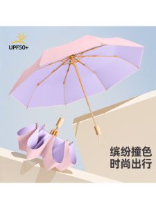  Style Umbrella Black Glue Sunscreen UV Protection Sunshade for Men And Women Foldable Four Seasons Aluminum Alloy Stick