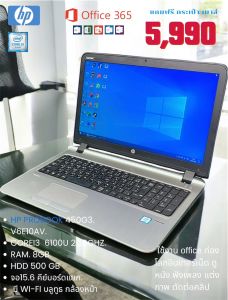 HP450G3  COREI3  G6. RAM8GB. HDD500 GB