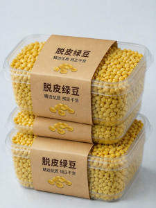 De-skinned Mung Bean Splits Baking Ingredients