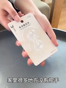 1Set 2Pc Gagang Perekat Pintu Bening / Gantungan Kunci Kait Pegangan Handle Pintu Serbaguna