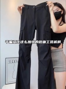 Quần Ống Loe Màu Đen Cho Nữ Mùa Thu 2025 Quần Dài Thường Ngày Co Giãn Nhanh Khô Quần Dài Ống Rộng Thời Trang