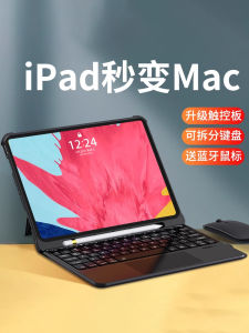 Bluetooth Keyboard Case for iPad A16 Integrated Touch Control Magnetic Absorption 10th Generation M2 Slot for Tablet Accessories