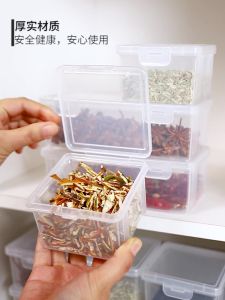 Sealed Flip Cover Spice Storage Box Kitchen Home Use Cinnamon Star Anise Partition Plastic Storage Container Pure Color