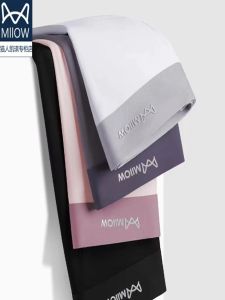 MiiOW Summer Ice Silk Mens Underwear Breathable Thin Flat Angle Four Corners Pants Seamless Luxury Nylon Fabric Youth mid Waist