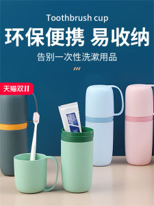 Bộ Đồ Vệ Sinh Cá Nhân Du Lịch Cầm Tay Đựng Kem Đánh Răng Cốc Đựng Nước Súc Miệng Cốc Đựng Bàn Chải Đánh Răng Nhựa Đơn Giản