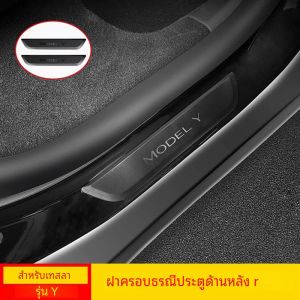 สําหรับTeslaรุ่นY 2024 2023 2022 ด้านหลังประตูSill Protectorยินดีต้อนรับเหยียบAnti-Drity Anti-Scratch Stripอุปกรณ์ป้องกัน