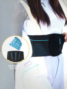 Ossur | Breathable Fixed Support Waist Cincher Belt
